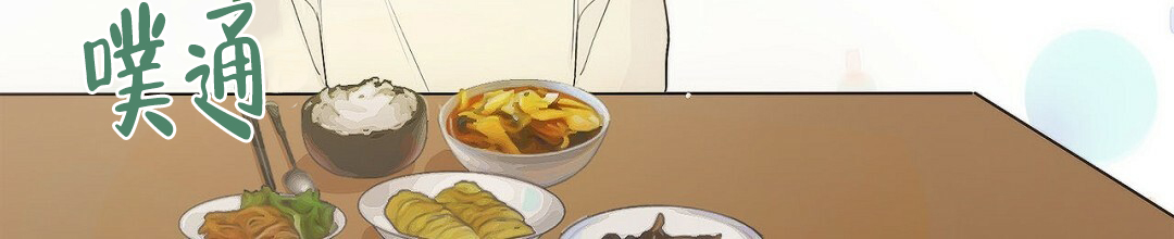 《穿进小说成配角》漫画最新章节第1话免费下拉式在线观看章节第【100】张图片