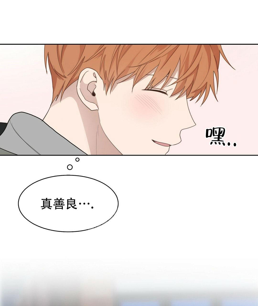 《穿进小说成配角》漫画最新章节第14话免费下拉式在线观看章节第【1】张图片