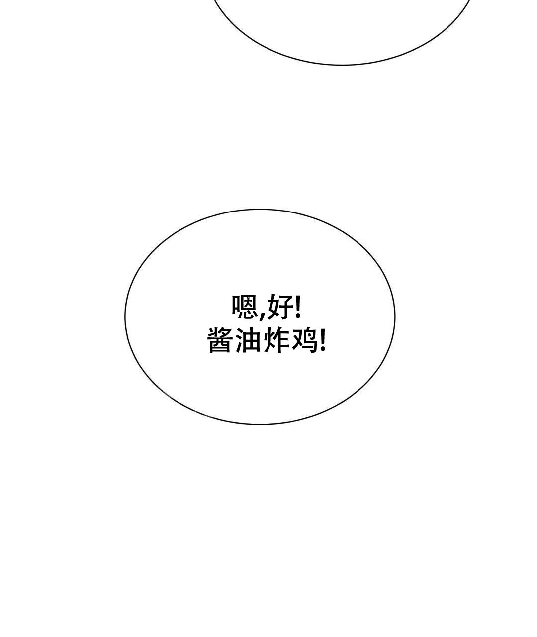《穿进小说成配角》漫画最新章节第30话免费下拉式在线观看章节第【7】张图片