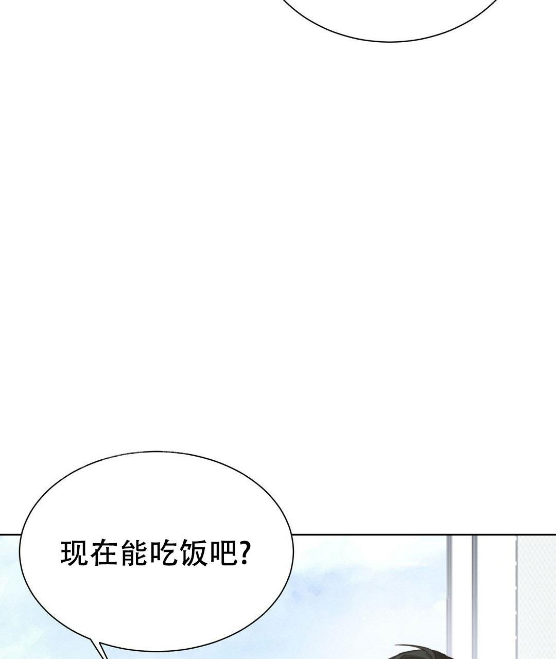 《穿进小说成配角》漫画最新章节第25话免费下拉式在线观看章节第【9】张图片