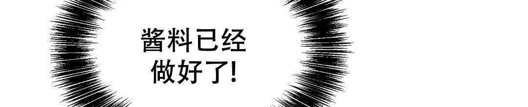 《穿进小说成配角》漫画最新章节第44话免费下拉式在线观看章节第【45】张图片