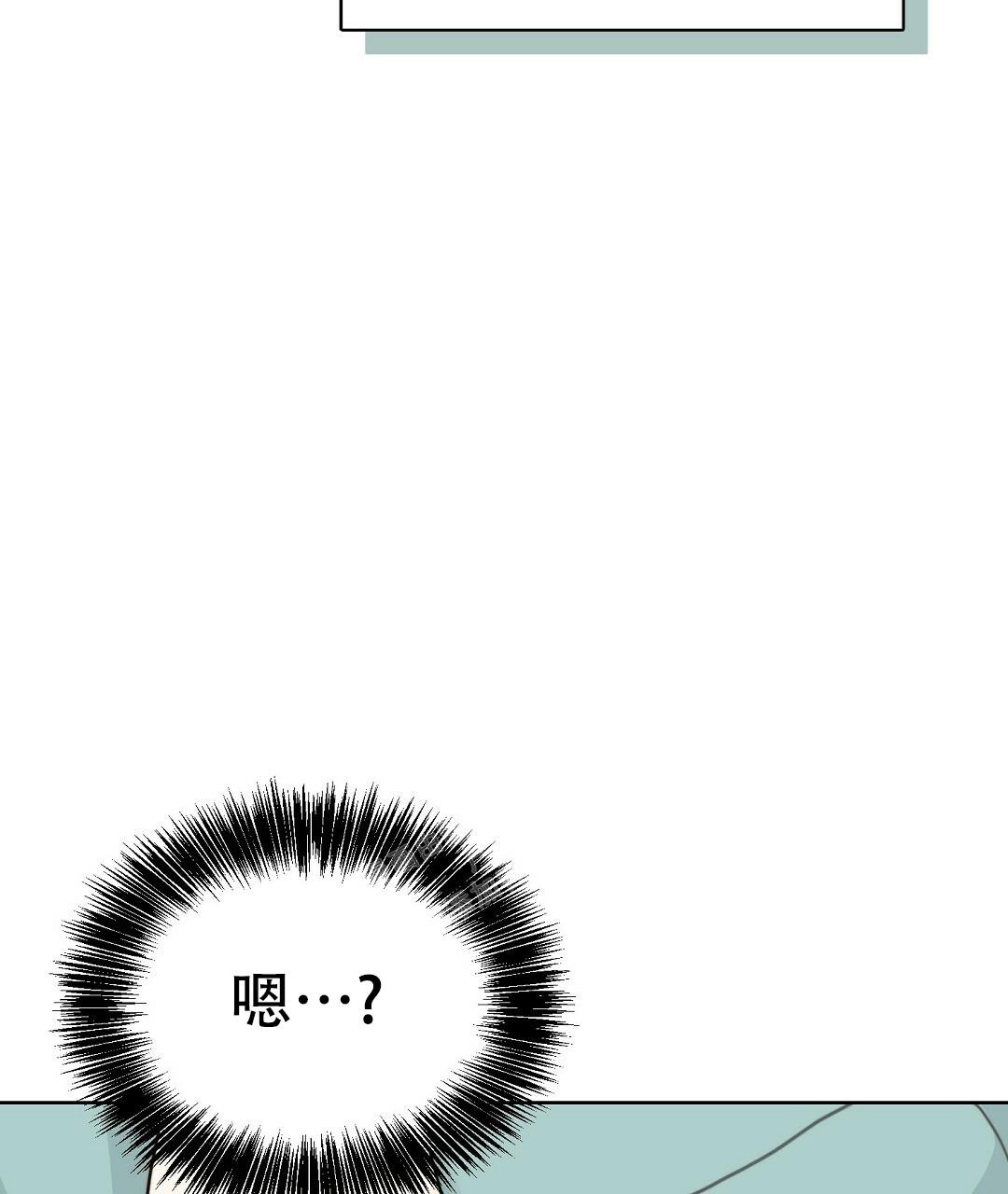 《穿进小说成配角》漫画最新章节第20话免费下拉式在线观看章节第【39】张图片