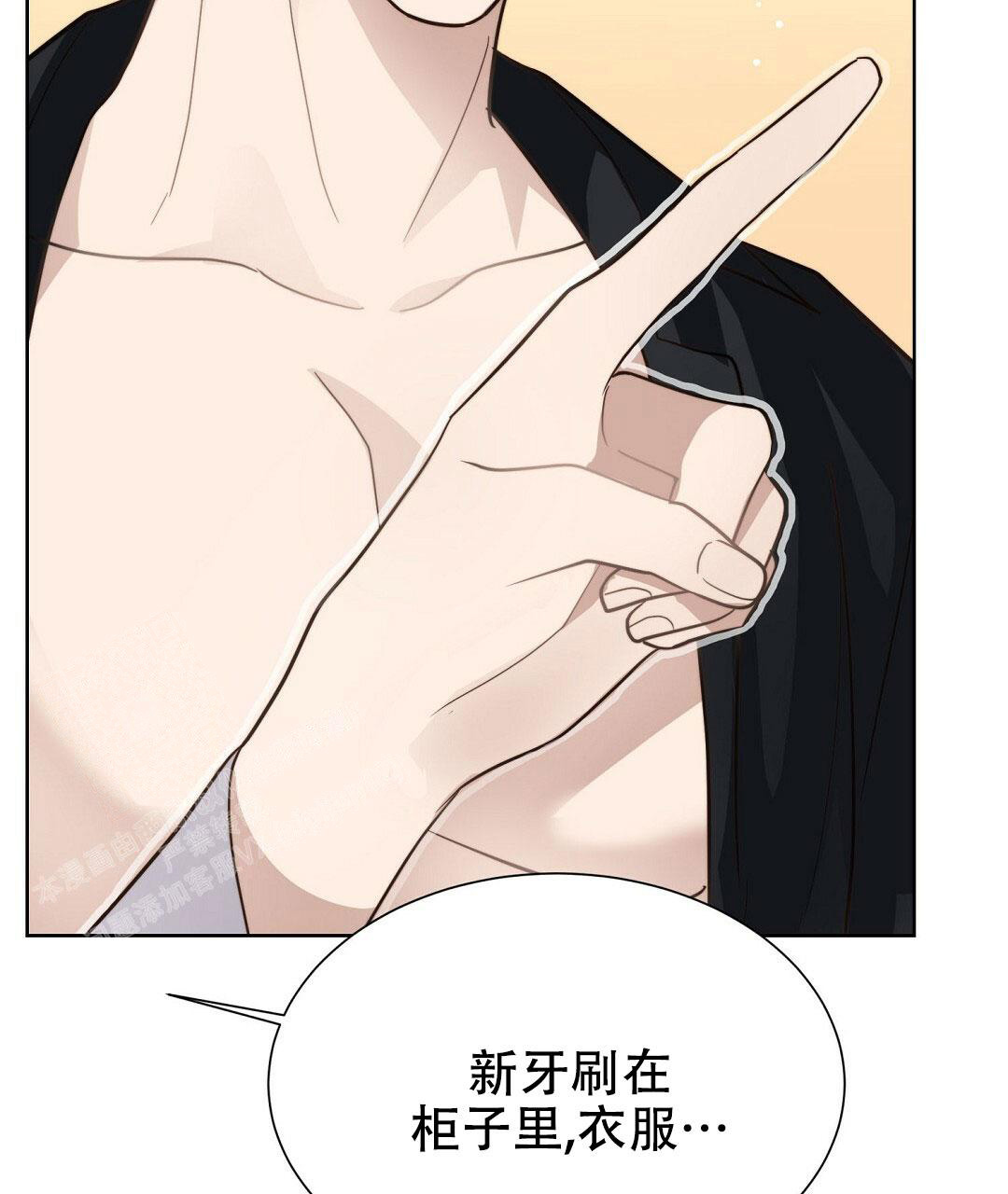 《穿进小说成配角》漫画最新章节第27话免费下拉式在线观看章节第【106】张图片