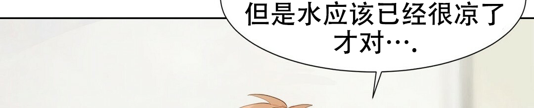 《穿进小说成配角》漫画最新章节第2话免费下拉式在线观看章节第【13】张图片