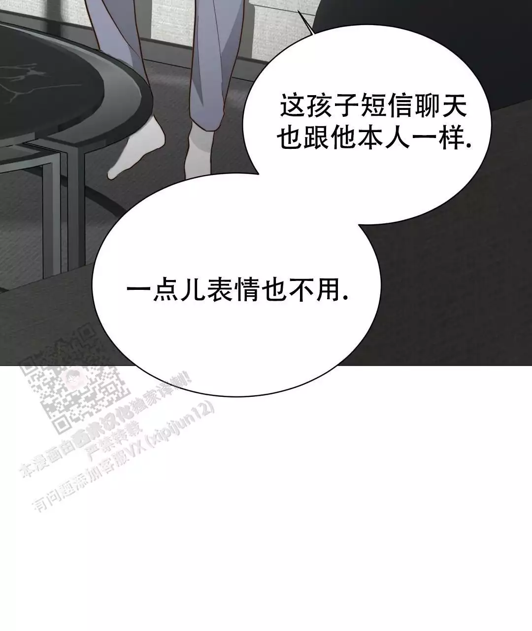 《穿进小说成配角》漫画最新章节第66话免费下拉式在线观看章节第【109】张图片