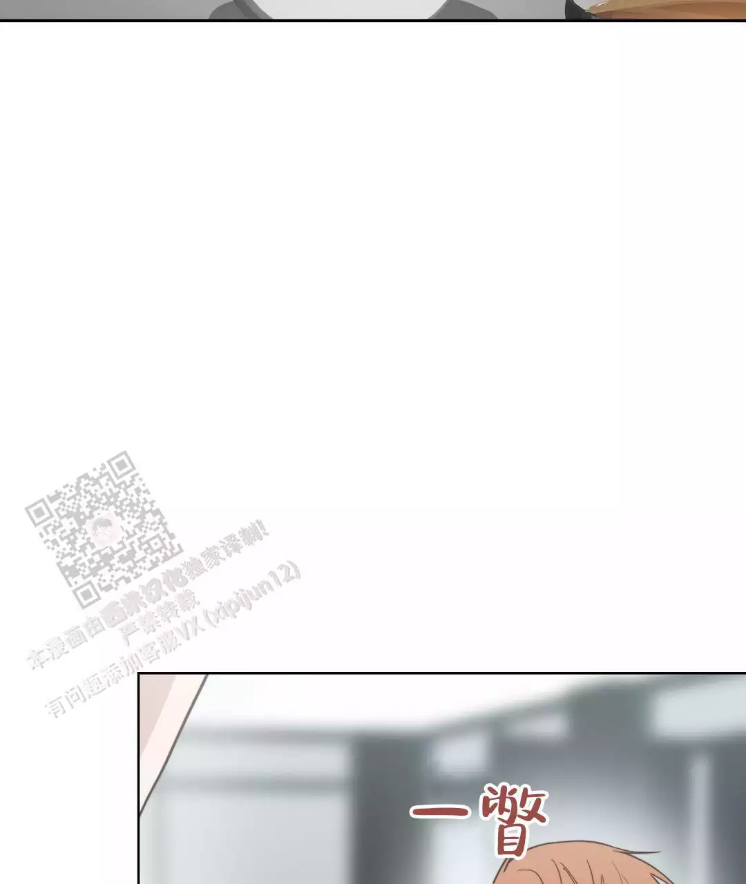 《穿进小说成配角》漫画最新章节第65话免费下拉式在线观看章节第【153】张图片