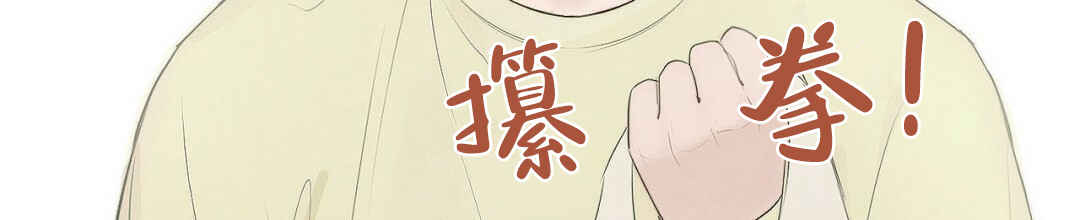 《穿进小说成配角》漫画最新章节第2话免费下拉式在线观看章节第【109】张图片