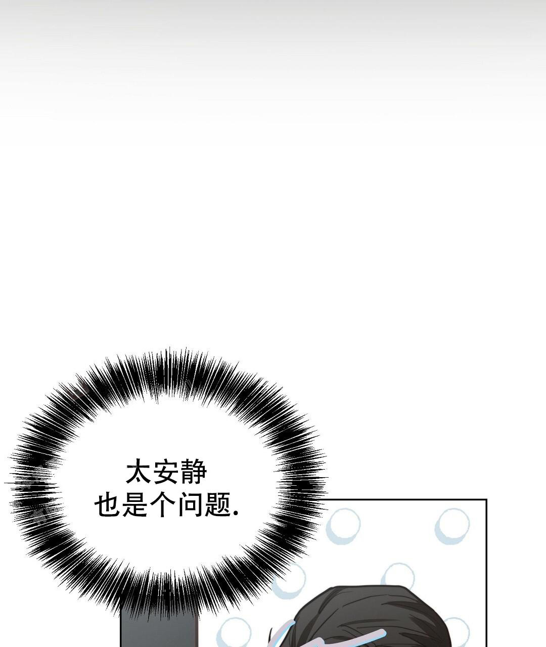 《穿进小说成配角》漫画最新章节第57话免费下拉式在线观看章节第【83】张图片