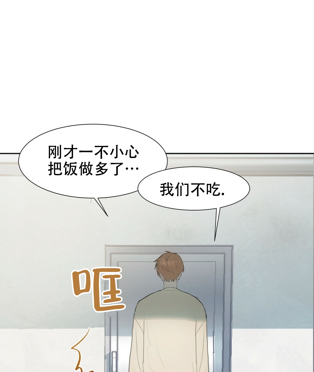 《穿进小说成配角》漫画最新章节第1话免费下拉式在线观看章节第【85】张图片