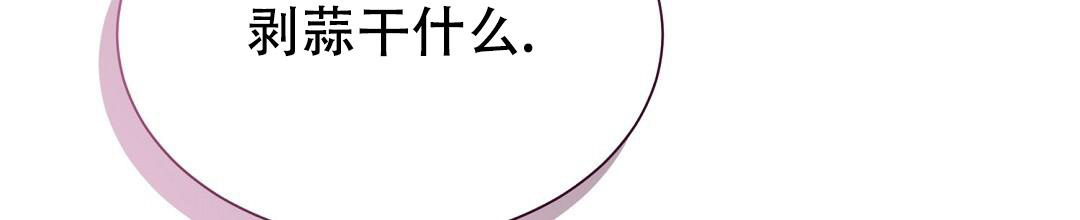 《穿进小说成配角》漫画最新章节第57话免费下拉式在线观看章节第【98】张图片