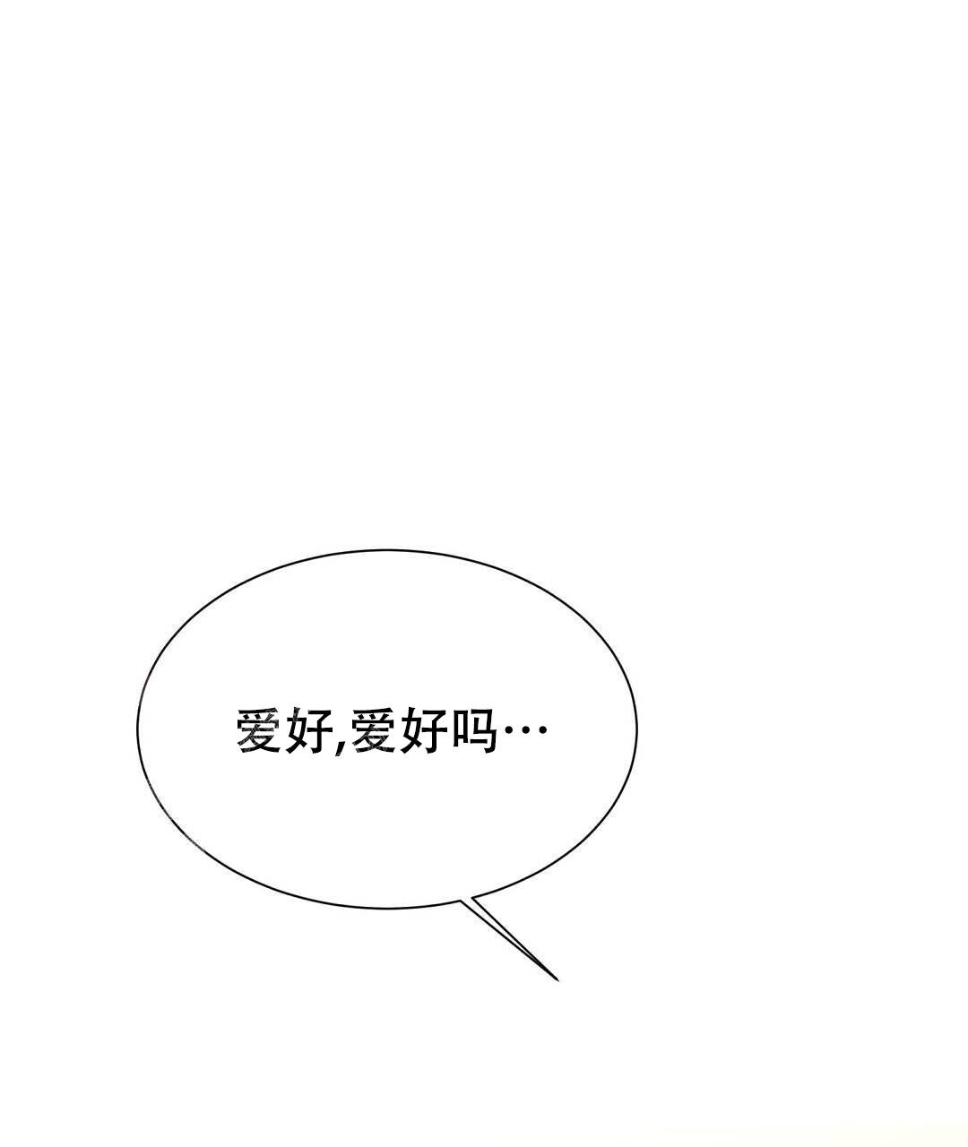 《穿进小说成配角》漫画最新章节第30话免费下拉式在线观看章节第【95】张图片