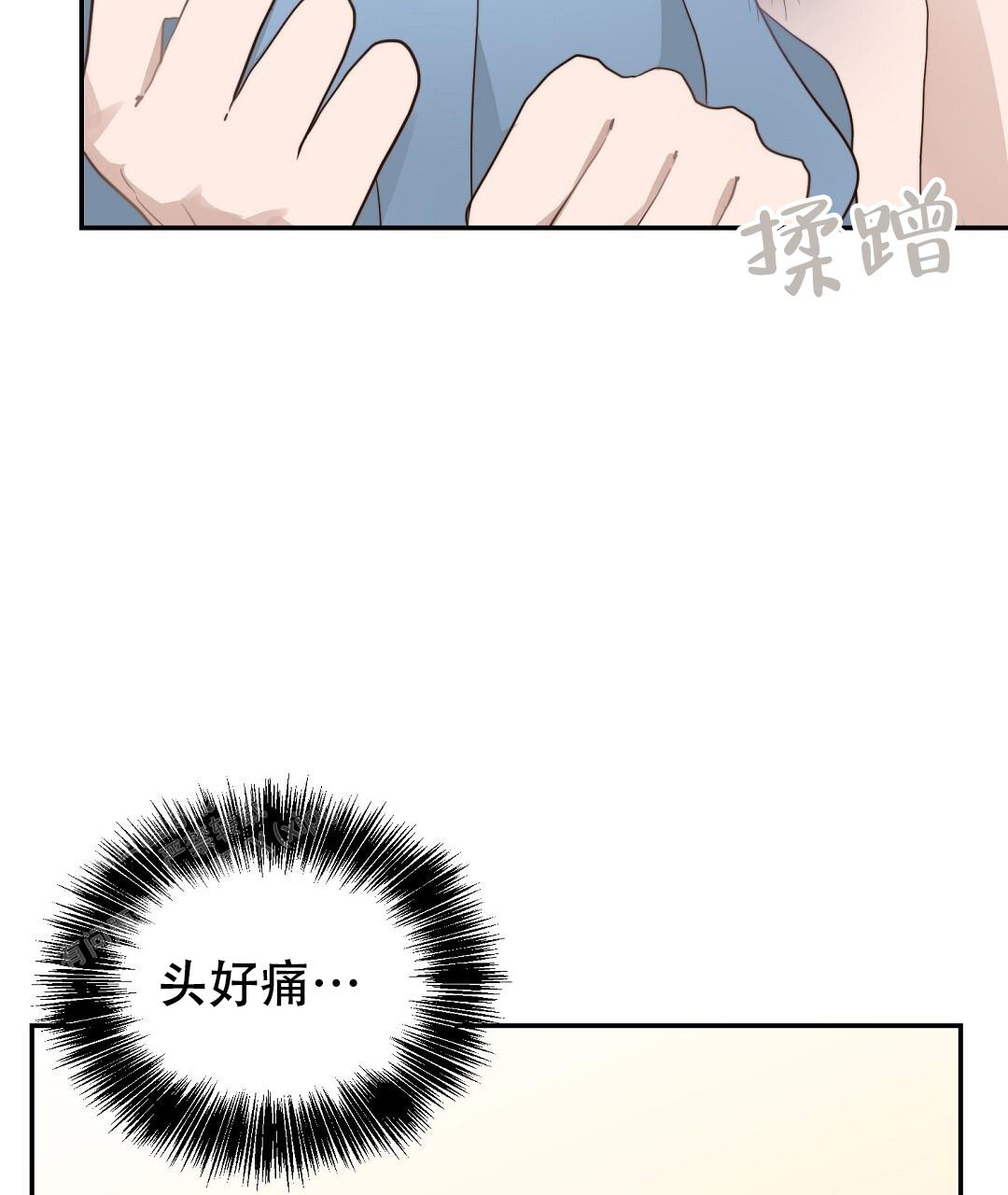 《穿进小说成配角》漫画最新章节第37话免费下拉式在线观看章节第【87】张图片