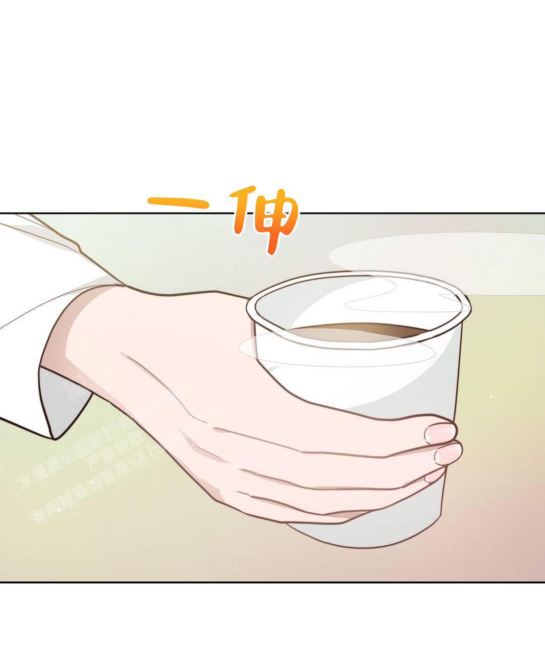 《穿进小说成配角》漫画最新章节第30话免费下拉式在线观看章节第【99】张图片