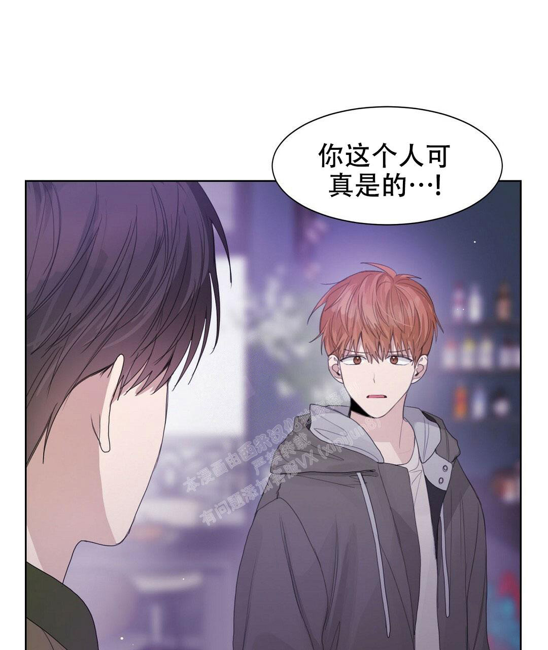 《穿进小说成配角》漫画最新章节第12话免费下拉式在线观看章节第【1】张图片