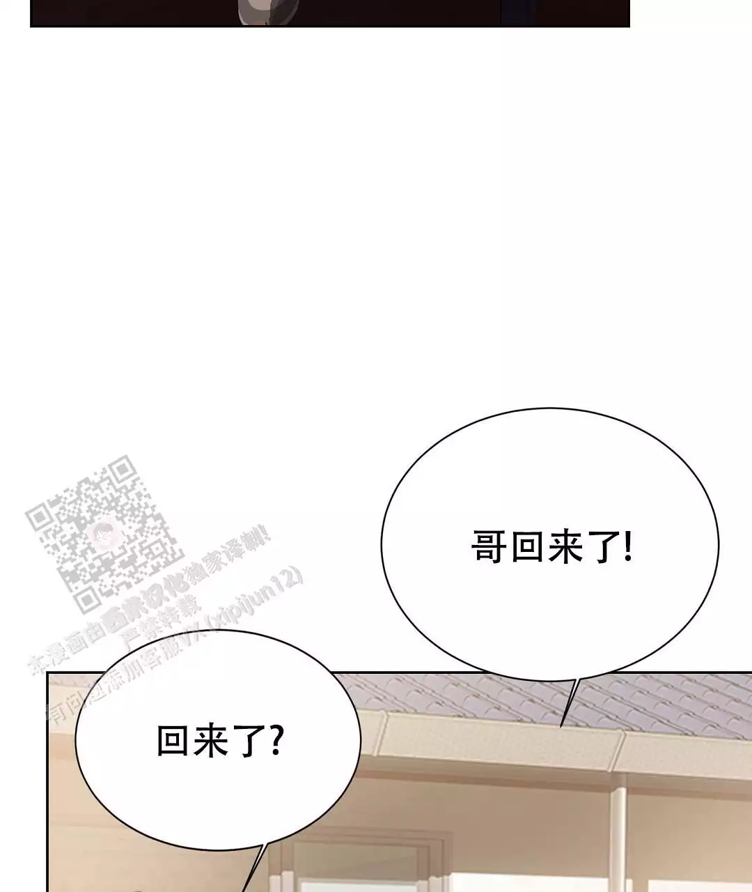 《穿进小说成配角》漫画最新章节第69话免费下拉式在线观看章节第【191】张图片