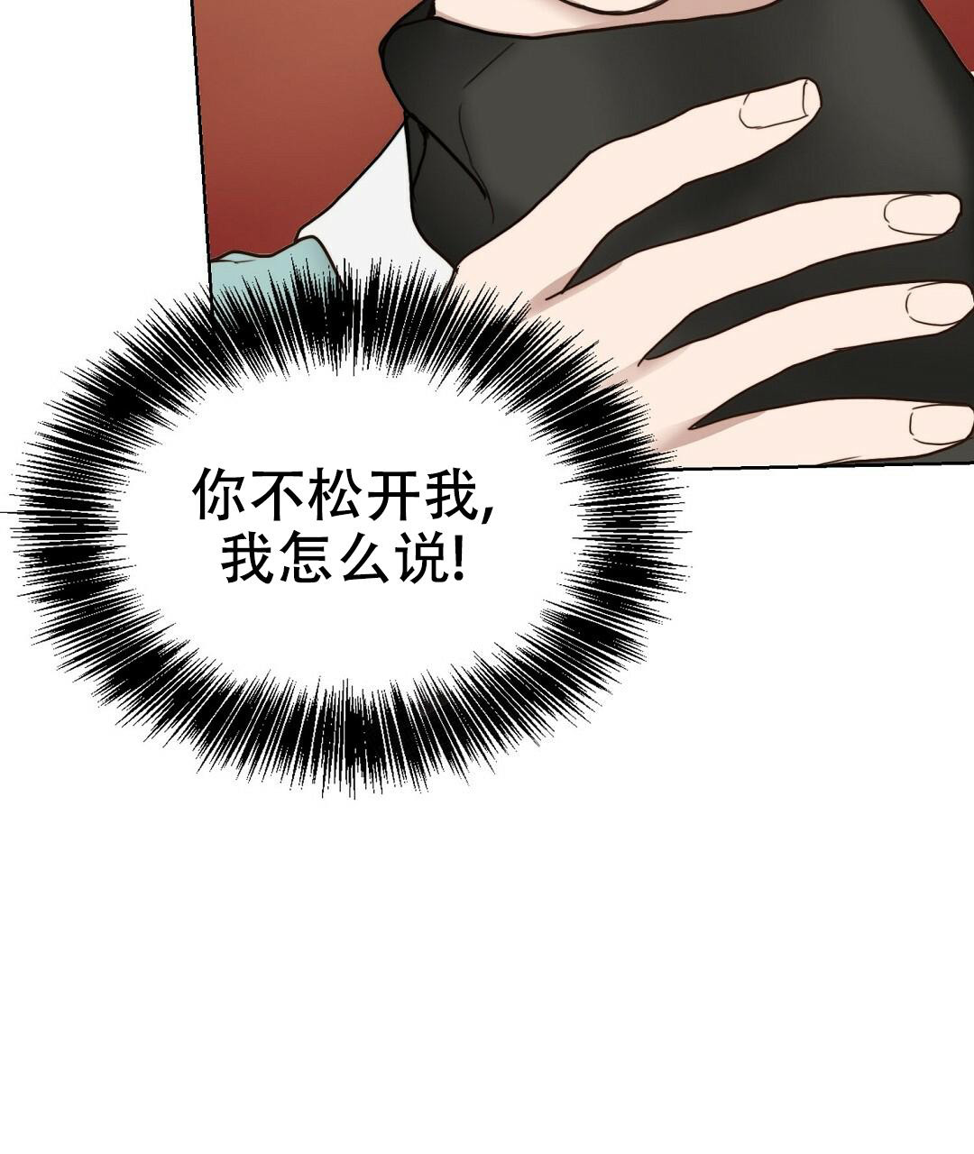 《穿进小说成配角》漫画最新章节第20话免费下拉式在线观看章节第【62】张图片