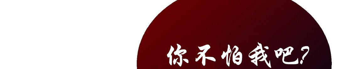 《穿进小说成配角》漫画最新章节第48话免费下拉式在线观看章节第【32】张图片