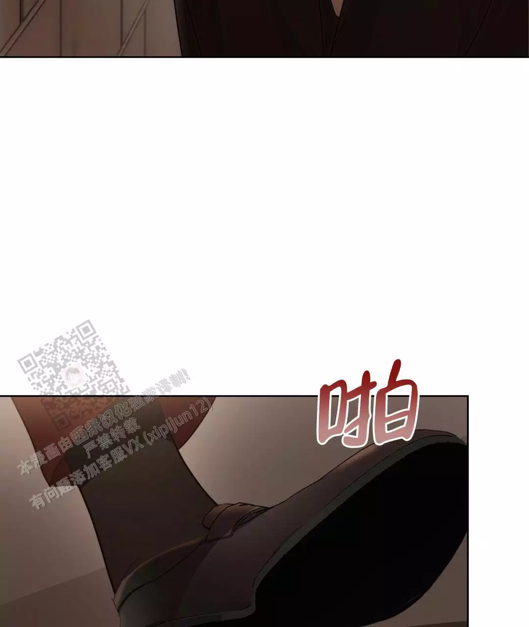 《穿进小说成配角》漫画最新章节第33话免费下拉式在线观看章节第【79】张图片