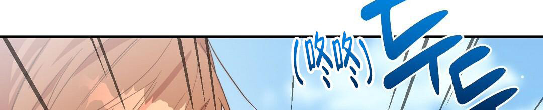 《穿进小说成配角》漫画最新章节第38话免费下拉式在线观看章节第【36】张图片
