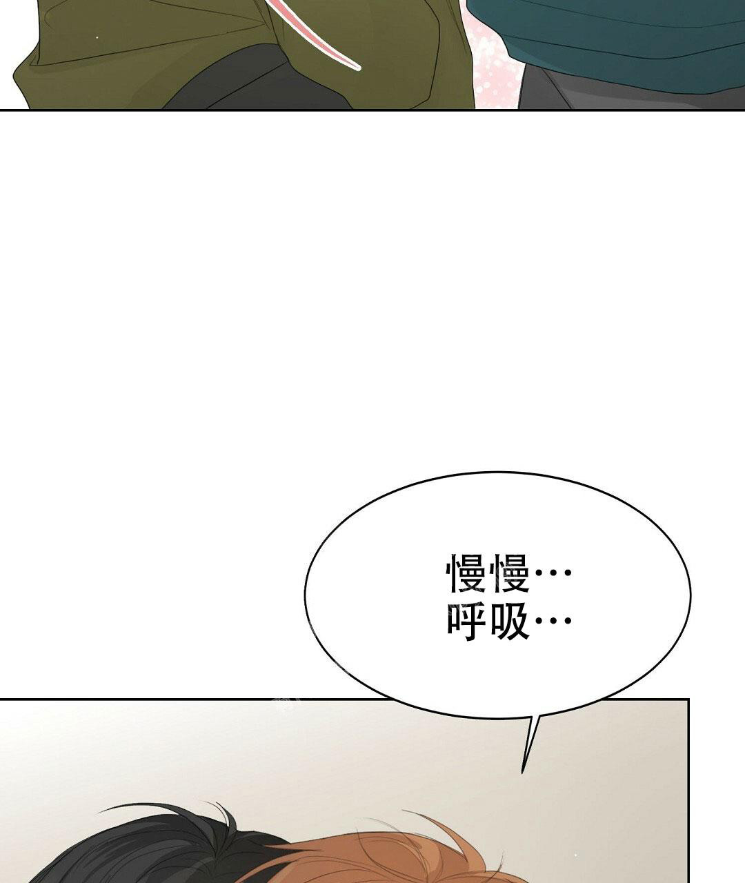 《穿进小说成配角》漫画最新章节第10话免费下拉式在线观看章节第【82】张图片
