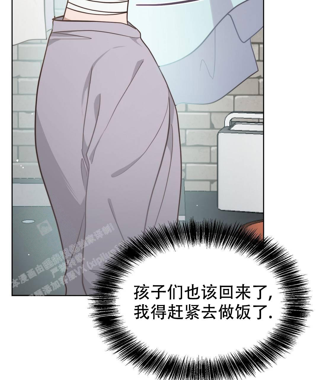 《穿进小说成配角》漫画最新章节第29话免费下拉式在线观看章节第【20】张图片