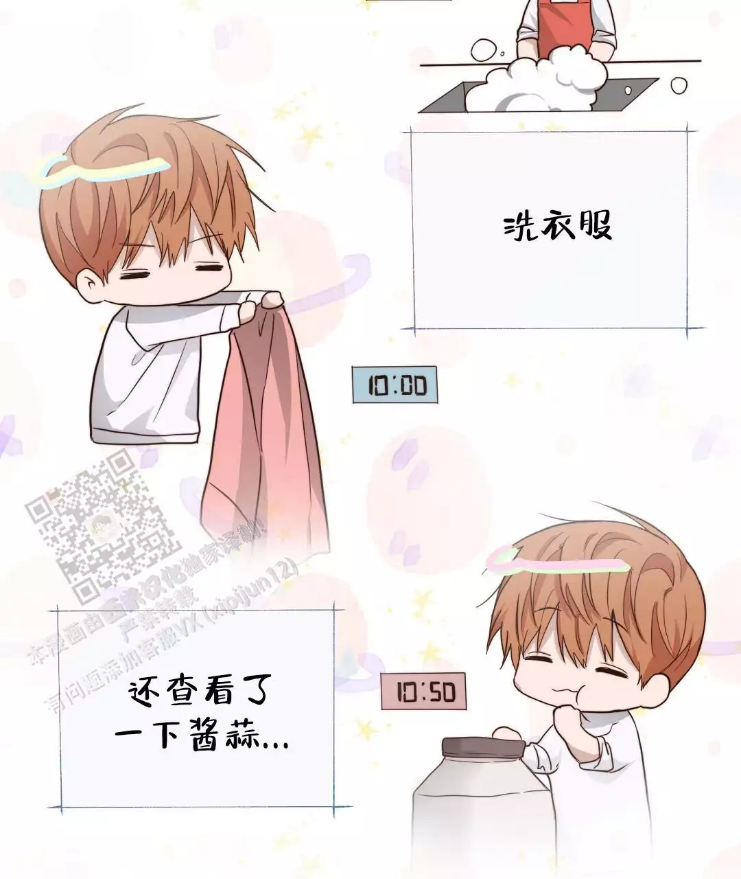 《穿进小说成配角》漫画最新章节第65话免费下拉式在线观看章节第【245】张图片