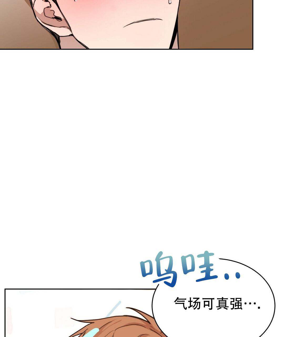 《穿进小说成配角》漫画最新章节第20话免费下拉式在线观看章节第【25】张图片