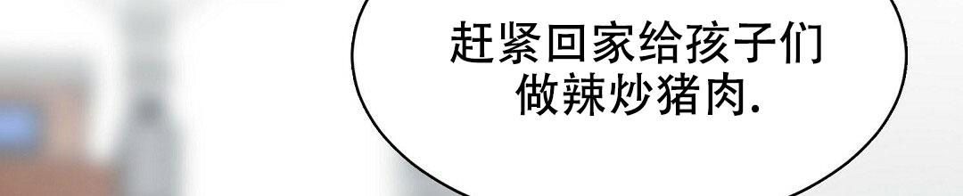 《穿进小说成配角》漫画最新章节第10话免费下拉式在线观看章节第【2】张图片