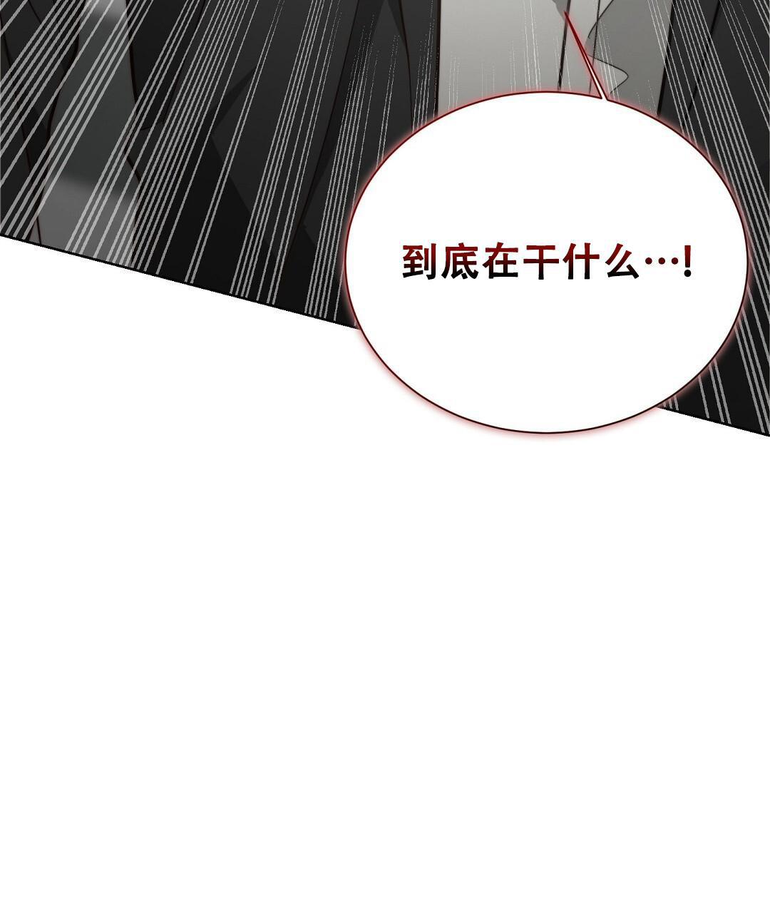 《穿进小说成配角》漫画最新章节第57话免费下拉式在线观看章节第【33】张图片