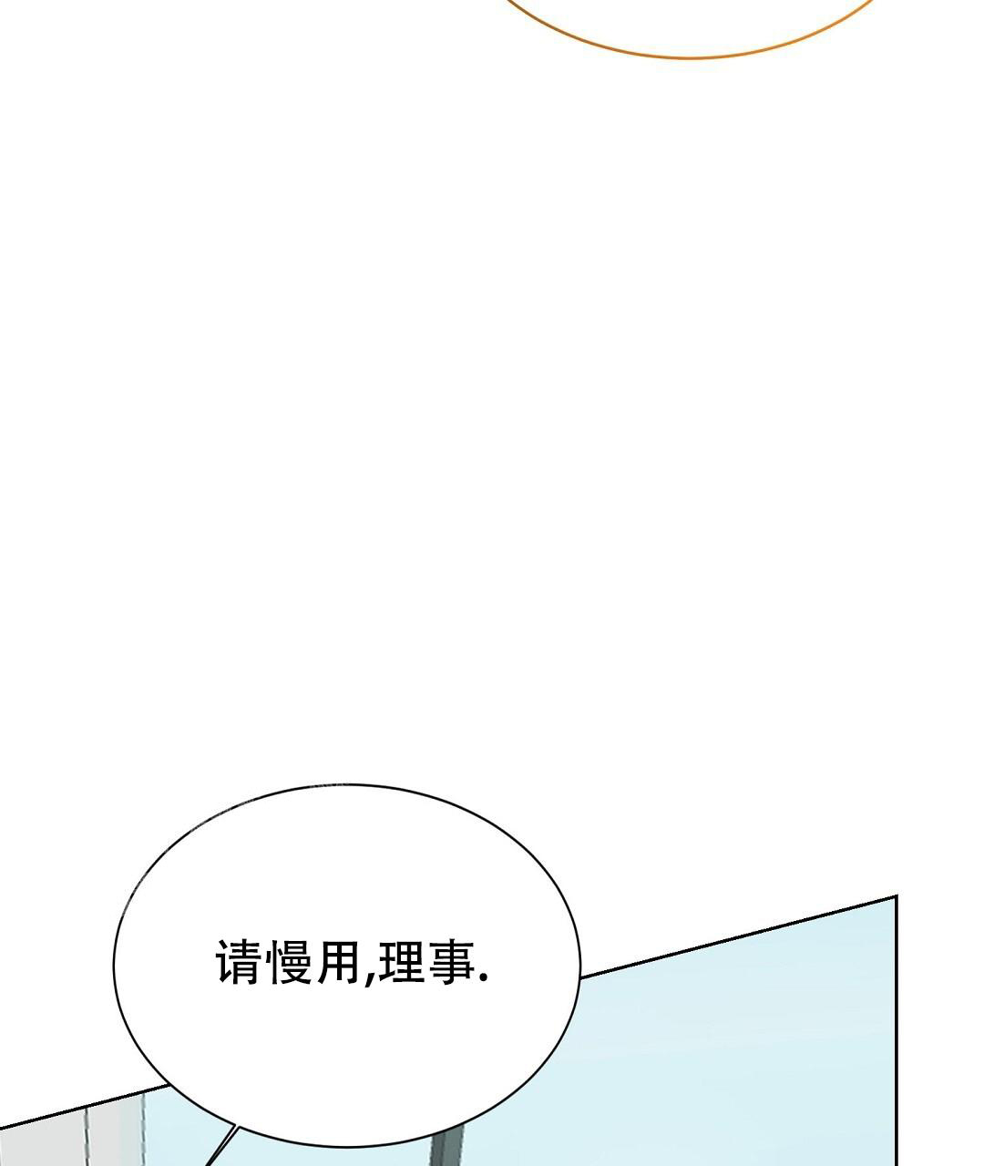 《穿进小说成配角》漫画最新章节第55话免费下拉式在线观看章节第【25】张图片