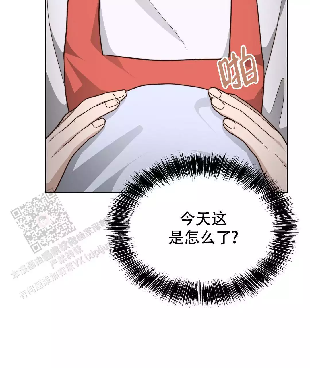 《穿进小说成配角》漫画最新章节第65话免费下拉式在线观看章节第【51】张图片
