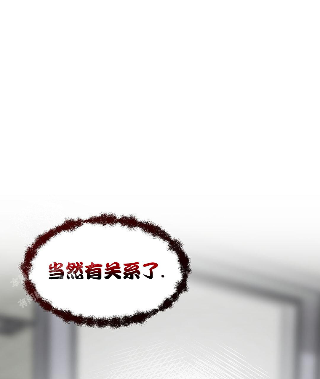 《穿进小说成配角》漫画最新章节第32话免费下拉式在线观看章节第【67】张图片