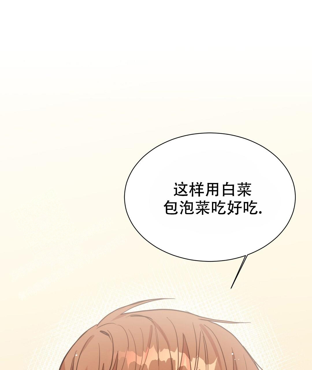 《穿进小说成配角》漫画最新章节第46话免费下拉式在线观看章节第【49】张图片