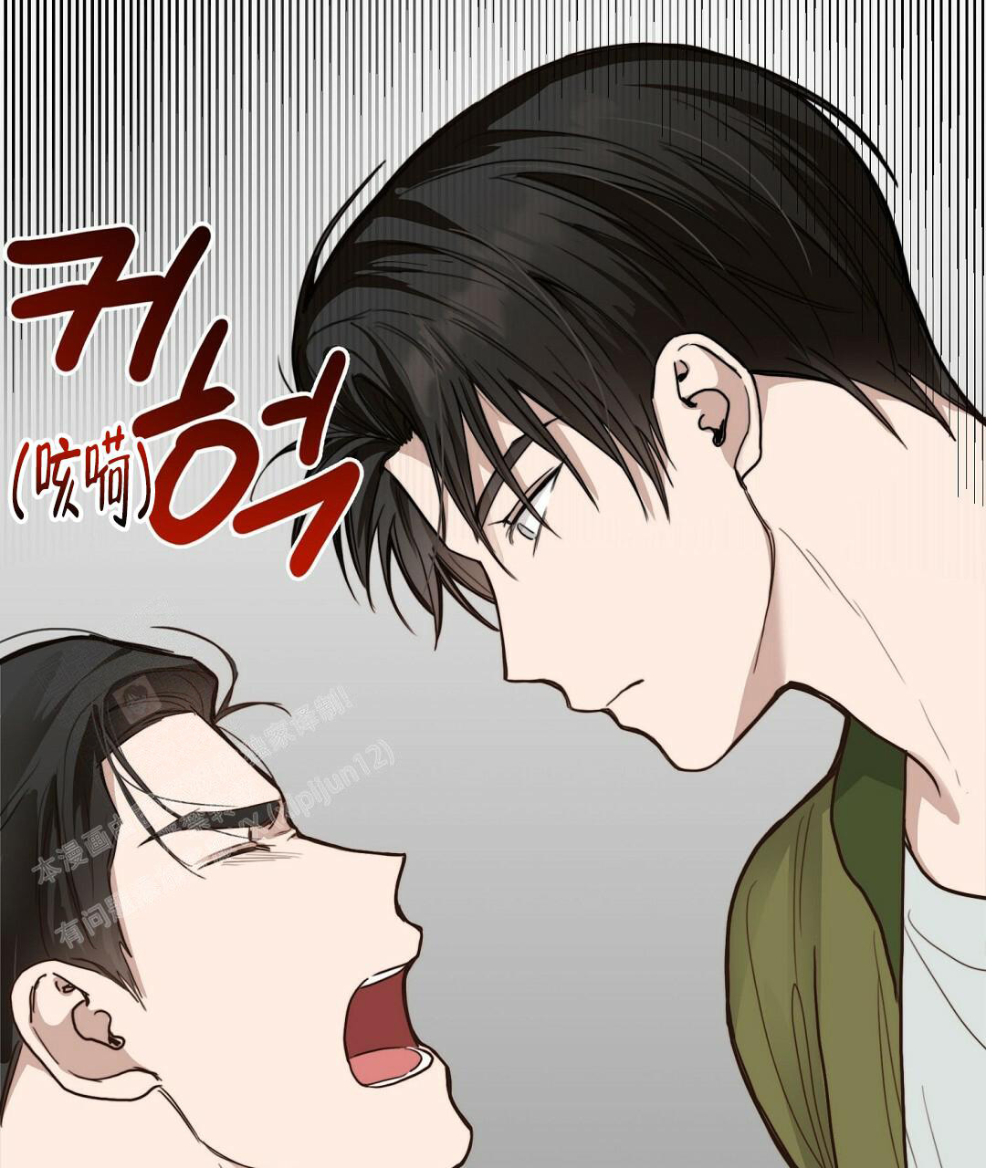 《穿进小说成配角》漫画最新章节第21话免费下拉式在线观看章节第【109】张图片