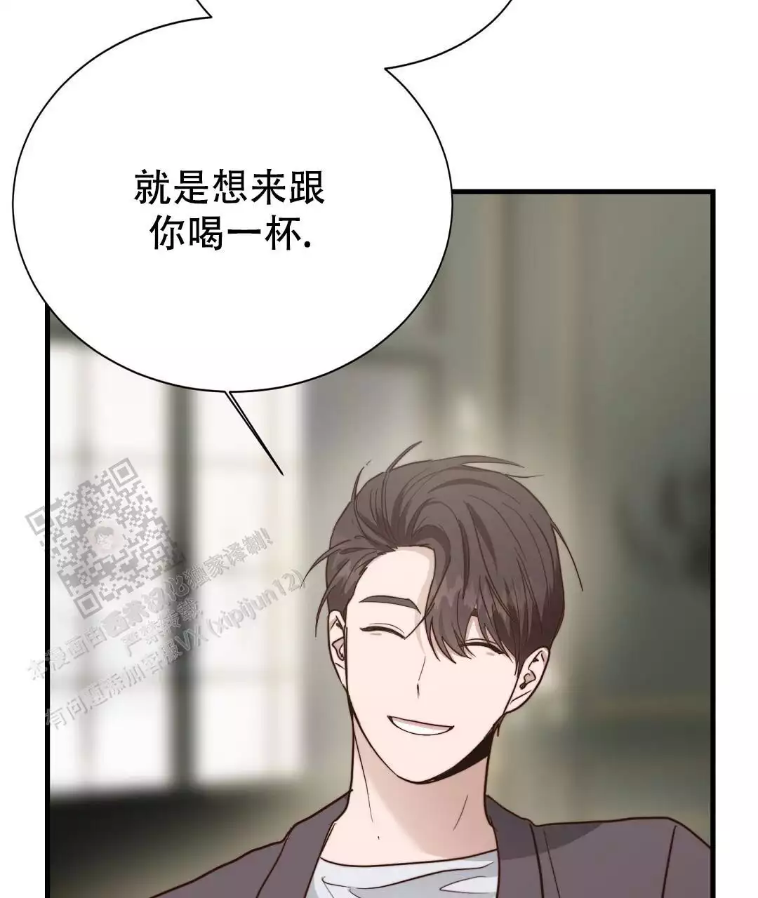 《穿进小说成配角》漫画最新章节第64话免费下拉式在线观看章节第【39】张图片