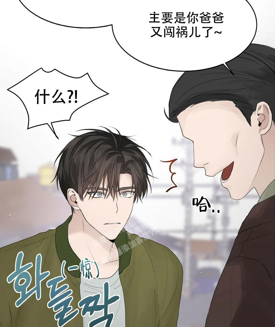 《穿进小说成配角》漫画最新章节第10话免费下拉式在线观看章节第【21】张图片
