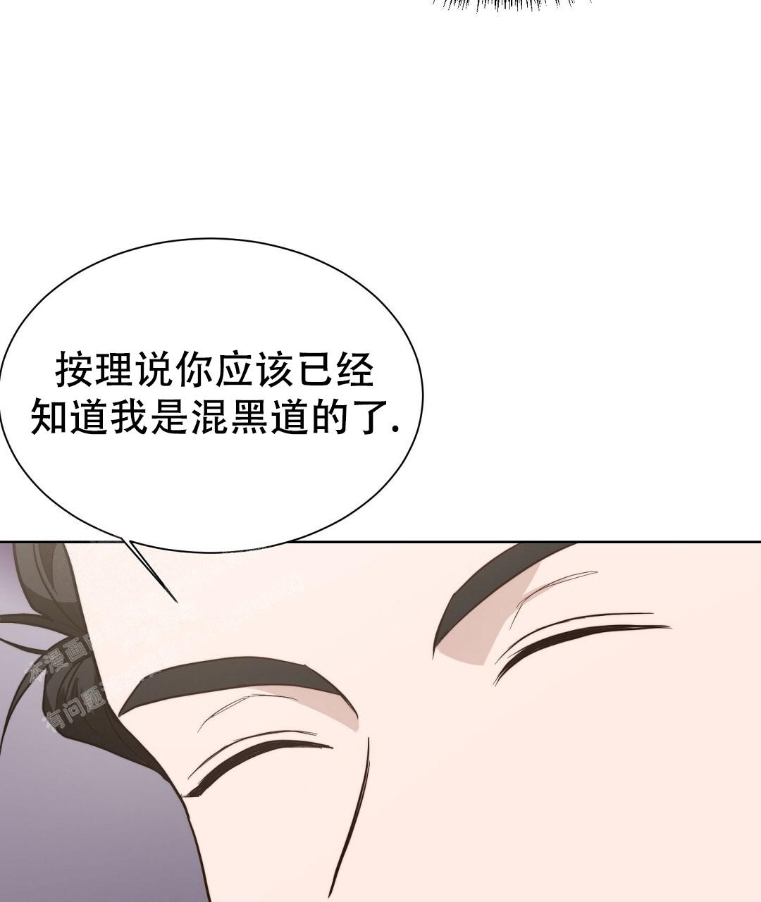 《穿进小说成配角》漫画最新章节第48话免费下拉式在线观看章节第【39】张图片