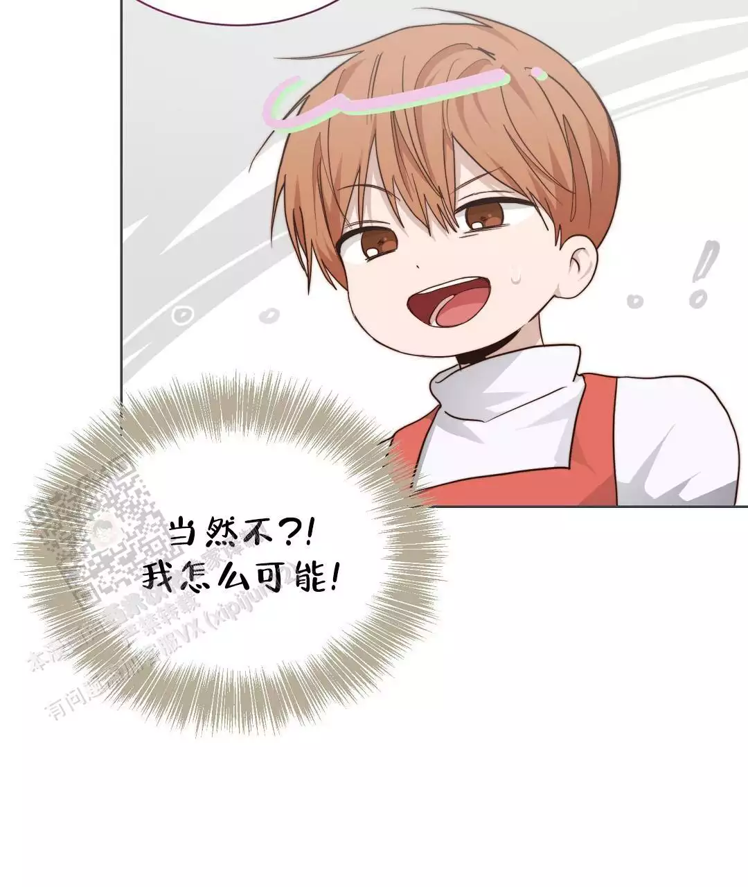 《穿进小说成配角》漫画最新章节第65话免费下拉式在线观看章节第【107】张图片