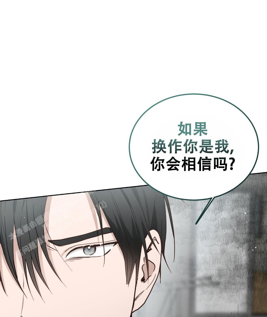 《穿进小说成配角》漫画最新章节第45话免费下拉式在线观看章节第【65】张图片