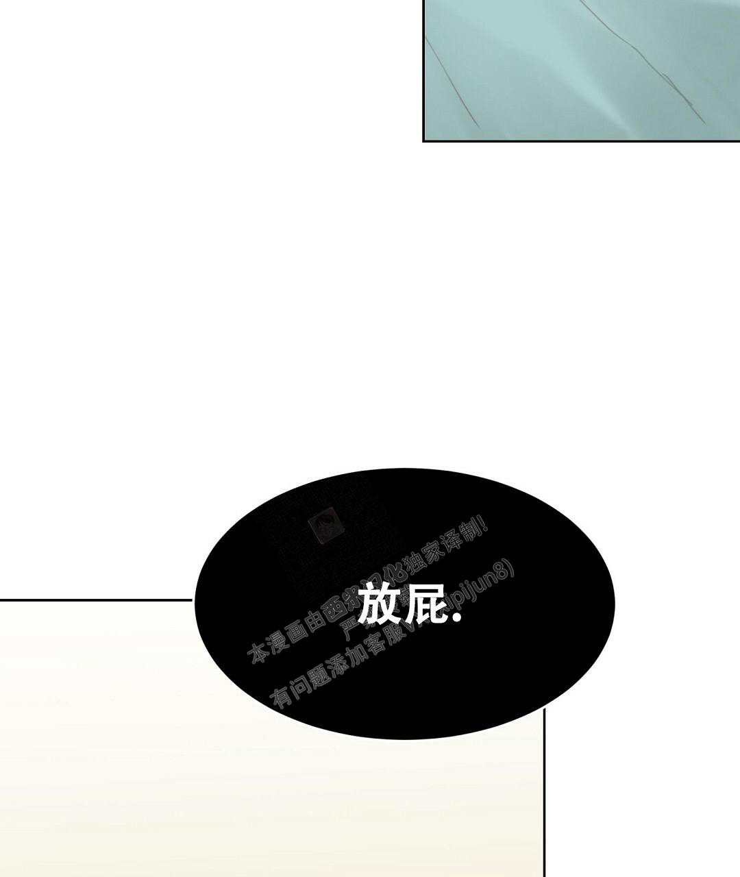 《穿进小说成配角》漫画最新章节第20话免费下拉式在线观看章节第【76】张图片