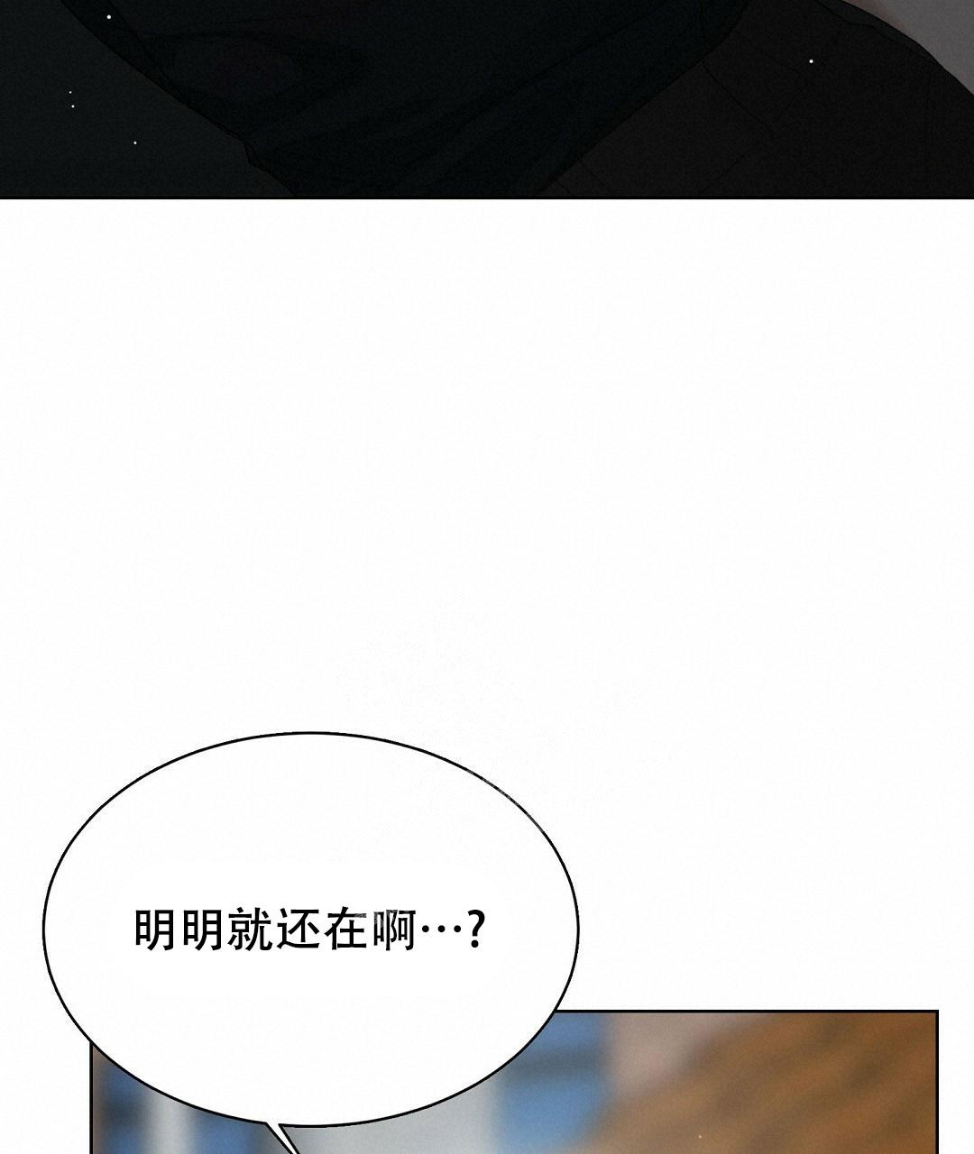 《穿进小说成配角》漫画最新章节第16话免费下拉式在线观看章节第【94】张图片