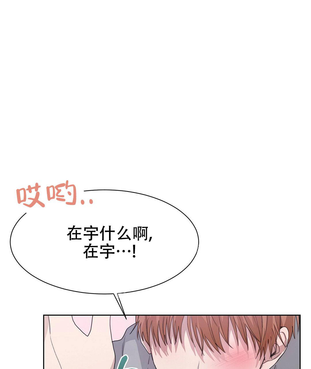 《穿进小说成配角》漫画最新章节第12话免费下拉式在线观看章节第【57】张图片