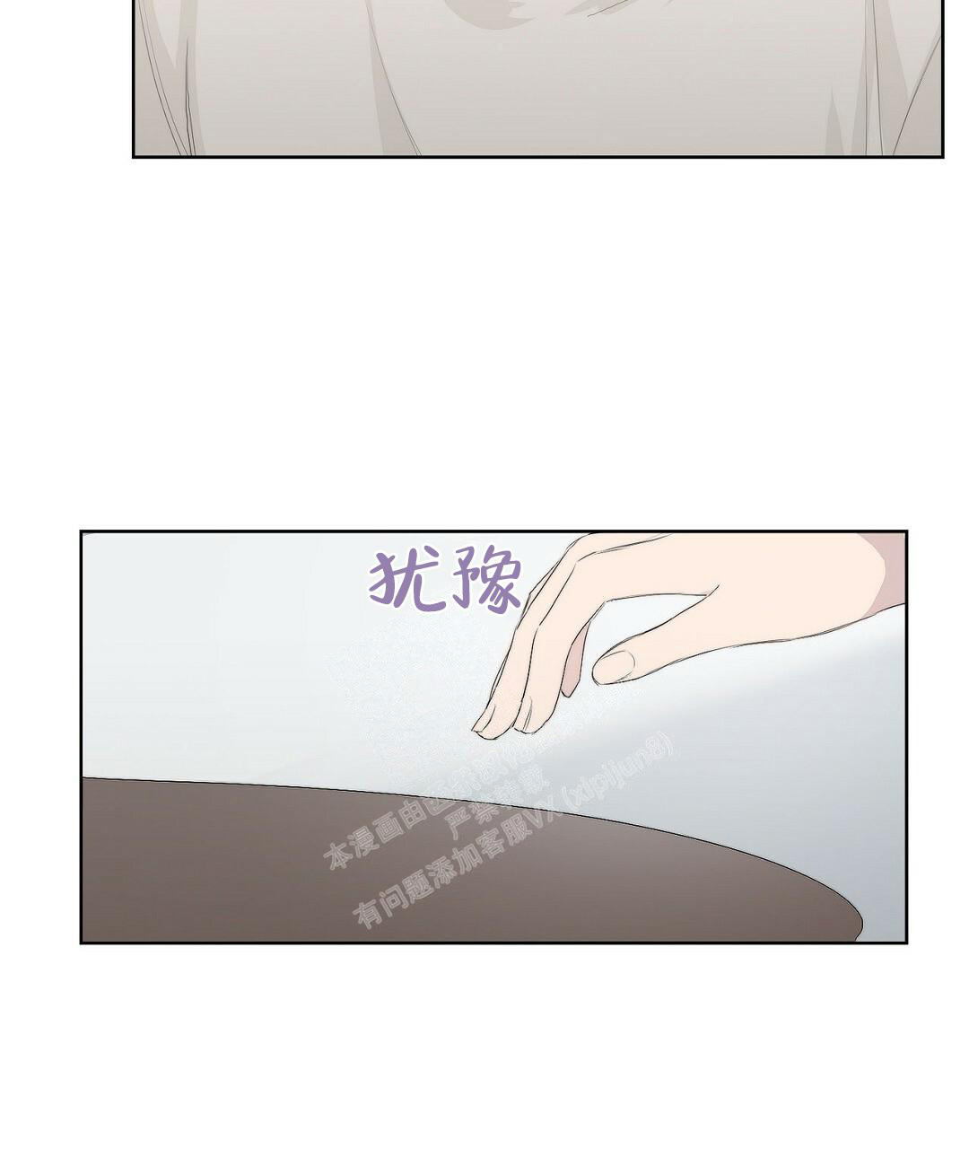 《穿进小说成配角》漫画最新章节第6话免费下拉式在线观看章节第【24】张图片