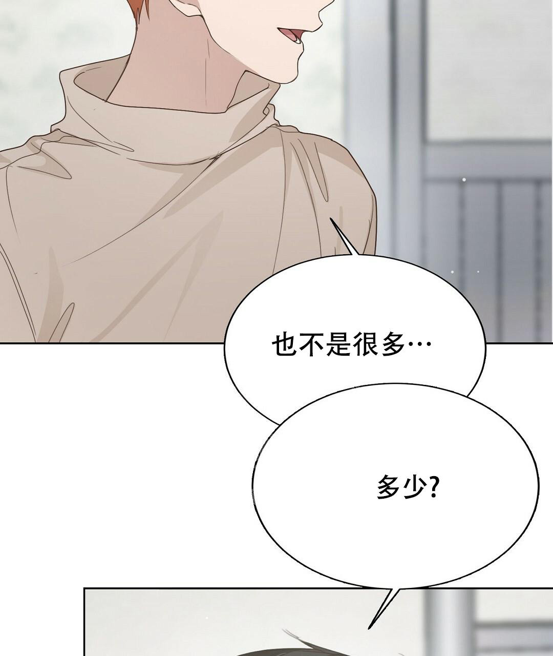 《穿进小说成配角》漫画最新章节第15话免费下拉式在线观看章节第【13】张图片