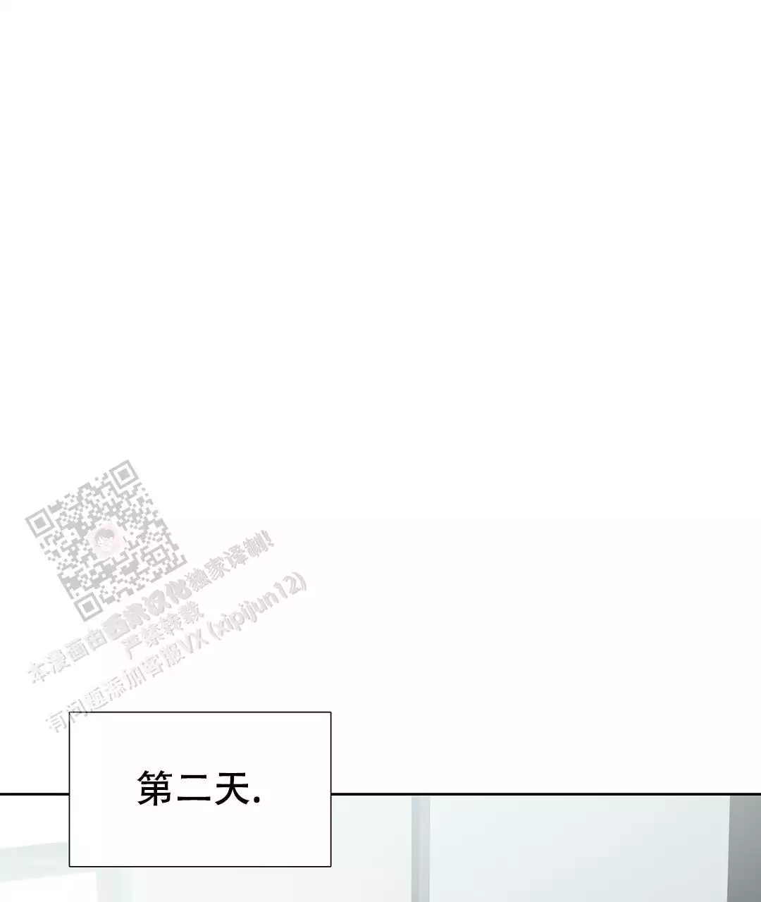 《穿进小说成配角》漫画最新章节第66话免费下拉式在线观看章节第【149】张图片