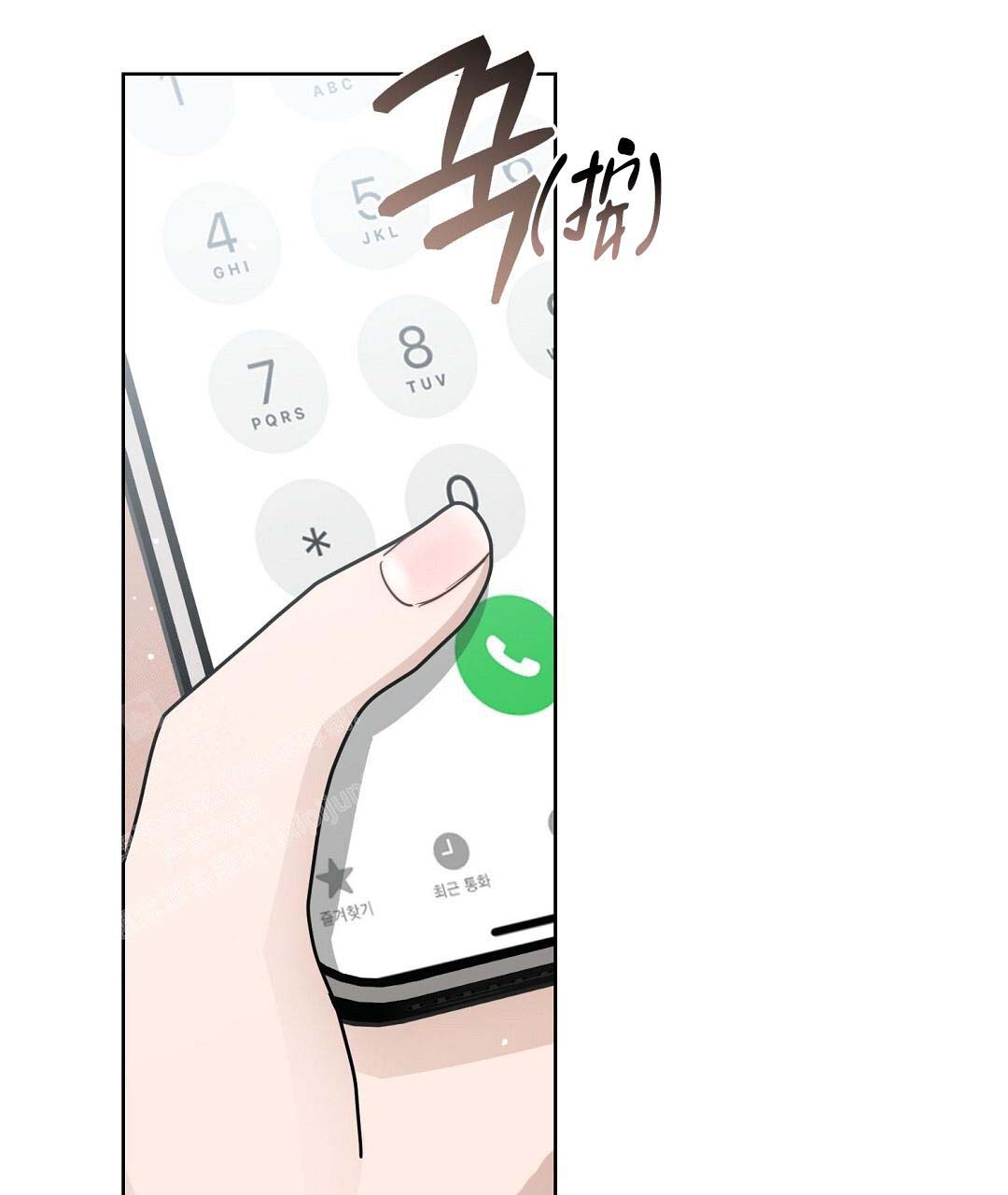 《穿进小说成配角》漫画最新章节第50话免费下拉式在线观看章节第【23】张图片