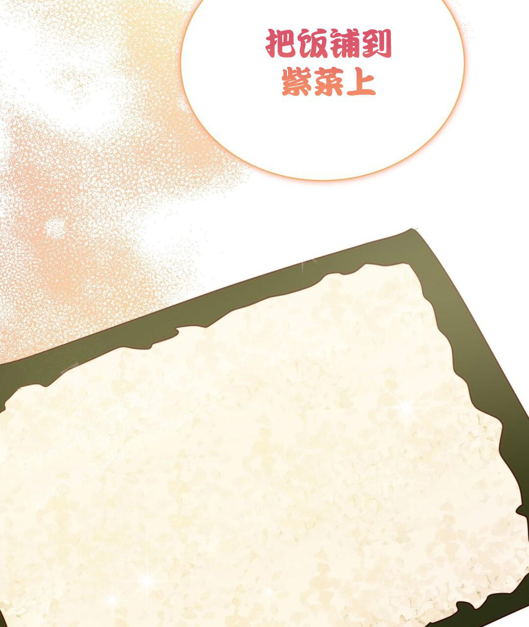 《穿进小说成配角》漫画最新章节第60话免费下拉式在线观看章节第【25】张图片