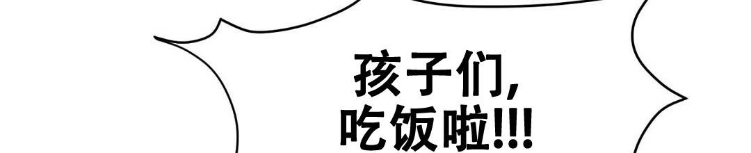 《穿进小说成配角》漫画最新章节第6话免费下拉式在线观看章节第【5】张图片