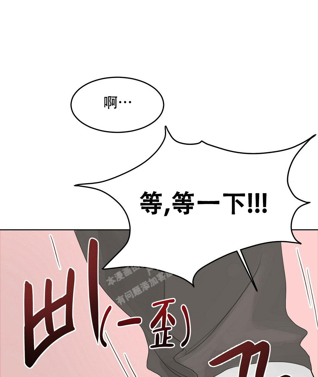 《穿进小说成配角》漫画最新章节第9话免费下拉式在线观看章节第【35】张图片