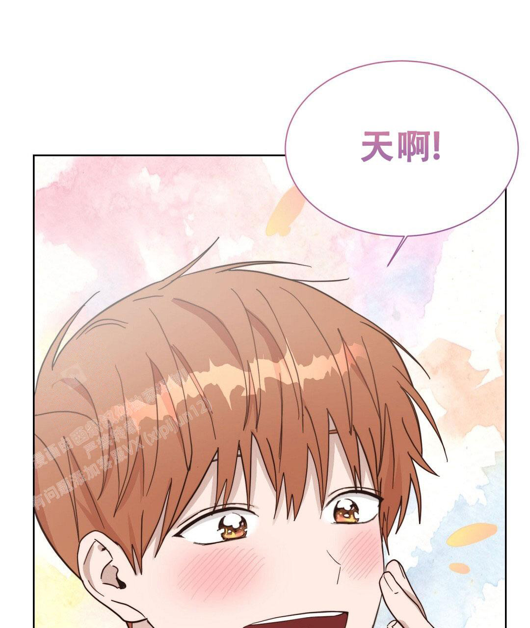 《穿进小说成配角》漫画最新章节第39话免费下拉式在线观看章节第【65】张图片